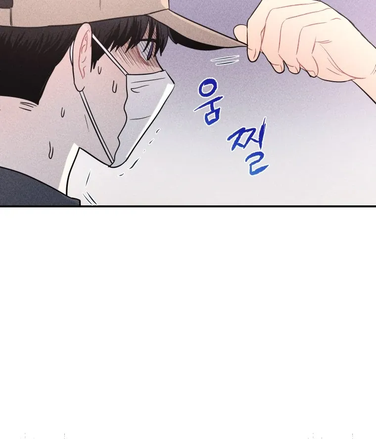Ghost Romance Chapter 22 page 10 - 