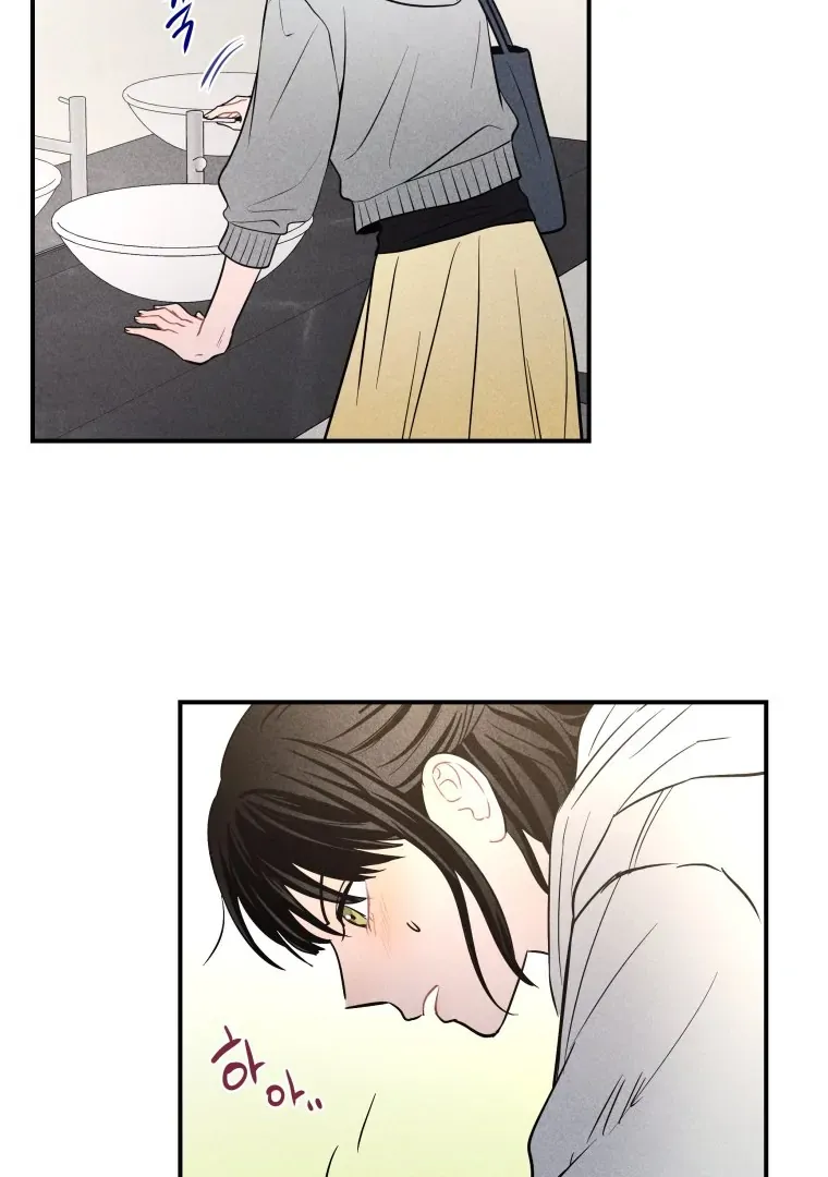 Ghost Romance Chapter 22 page 91 - 