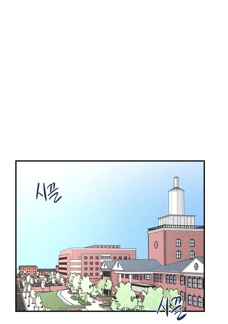 Ghost Romance Chapter 23 page 1 - 