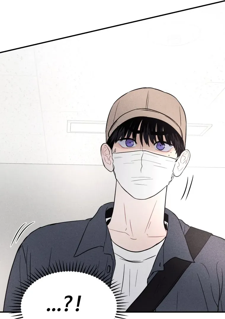 Ghost Romance Chapter 23 page 19 - 