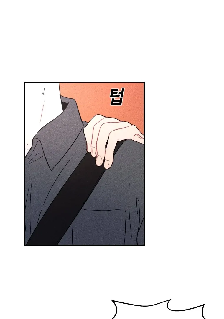 Ghost Romance Chapter 23 page 25 - 