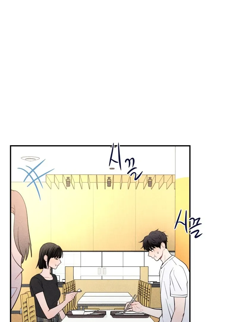 Ghost Romance Chapter 23 page 66 - 