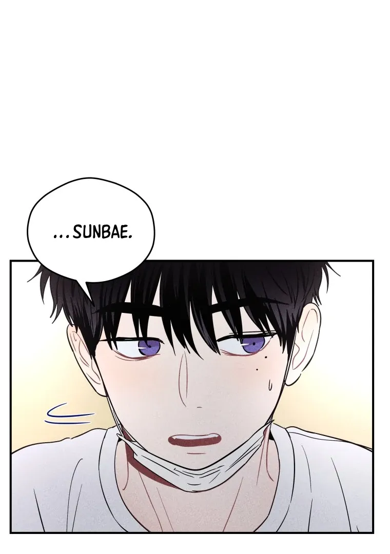 Ghost Romance Chapter 23 page 70 - 