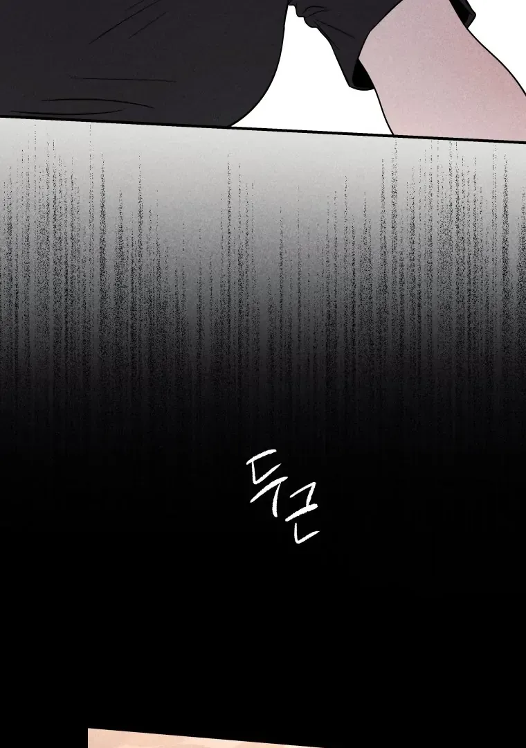 Ghost Romance Chapter 23 page 98 - 