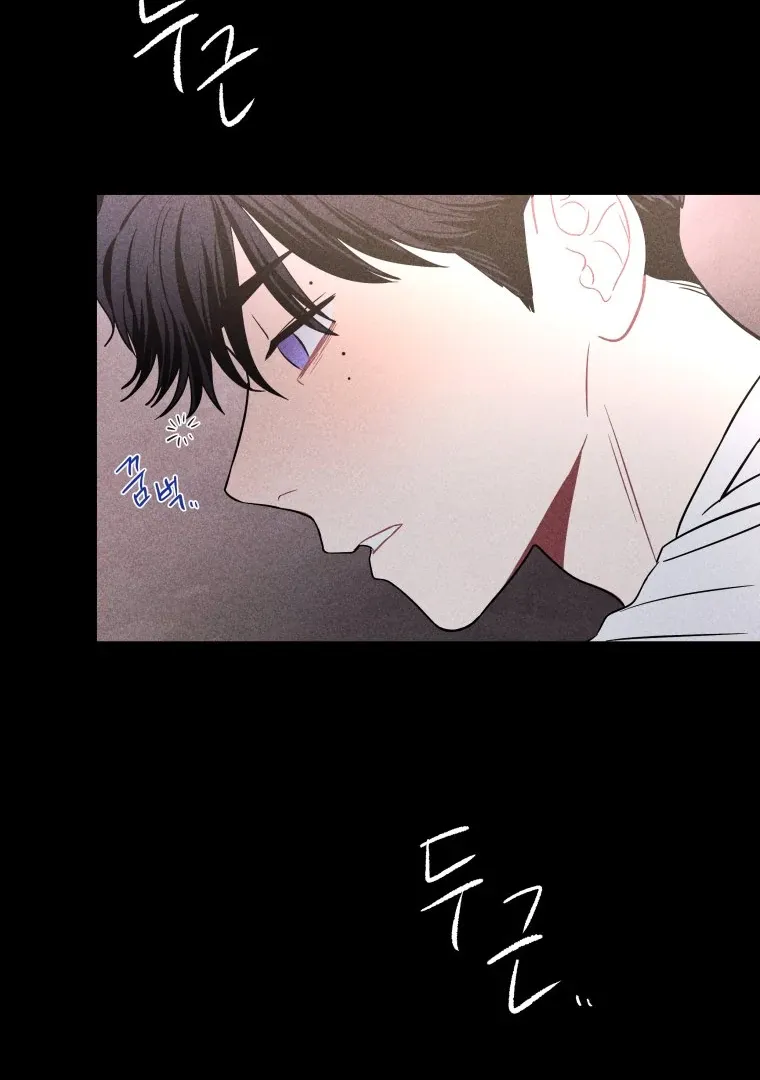 Ghost Romance Chapter 23 page 100 - 