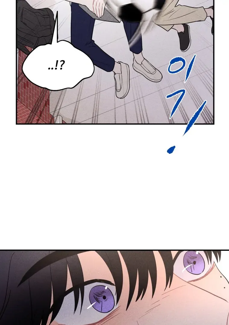 Ghost Romance Chapter 24 page 2 - 