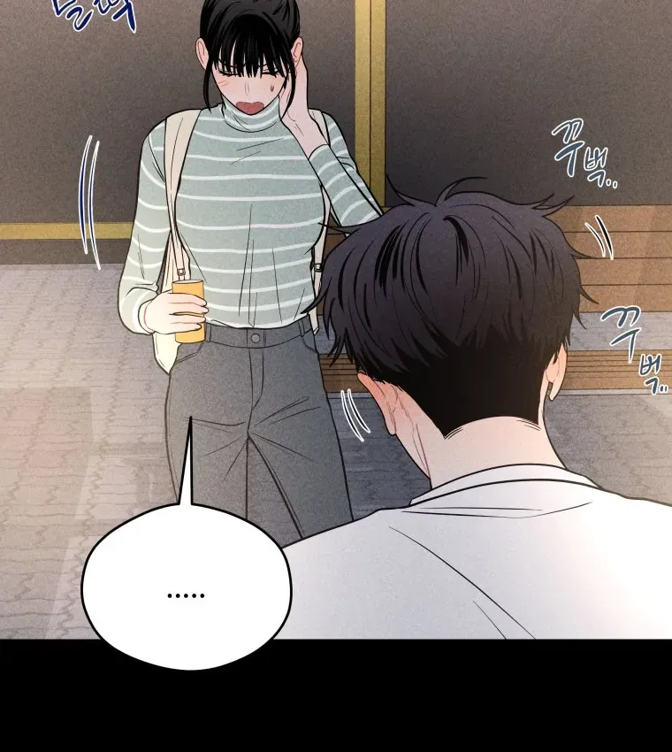 Ghost Romance Chapter 24 page 24 - 