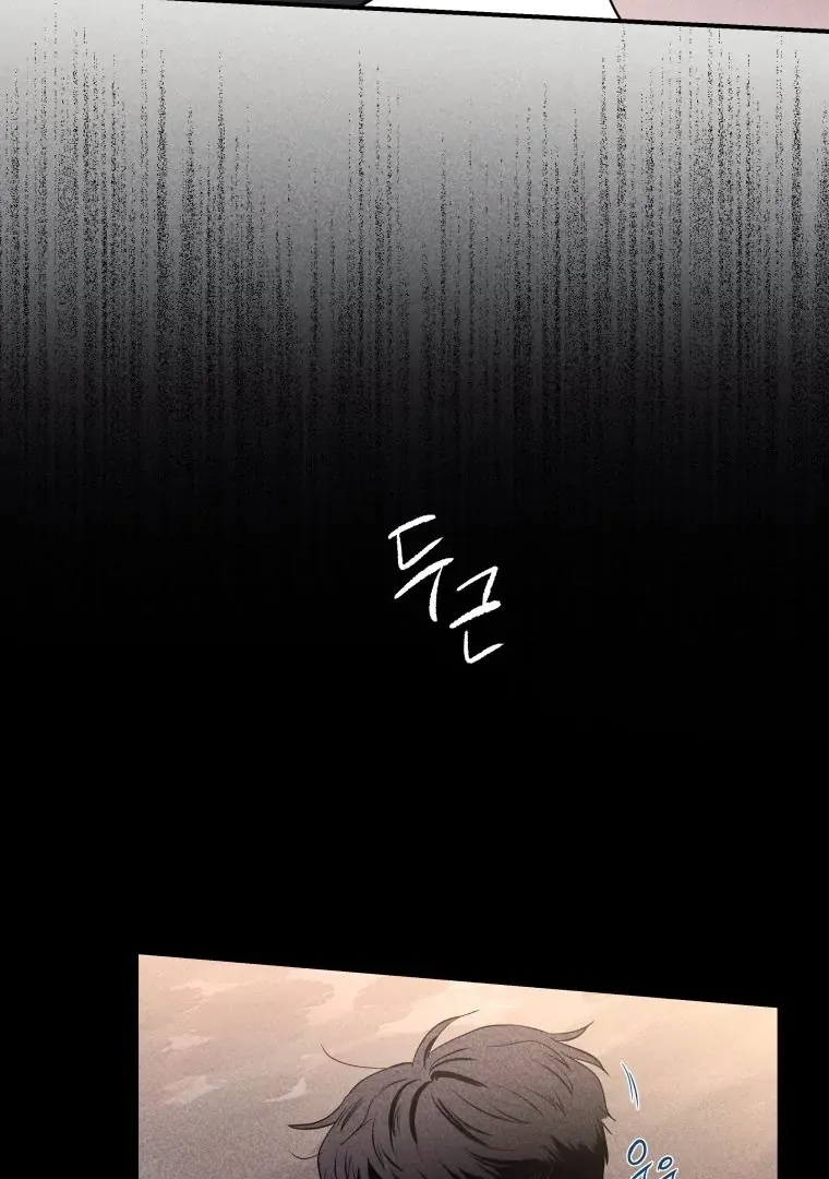 Ghost Romance Chapter 24 page 4 - 