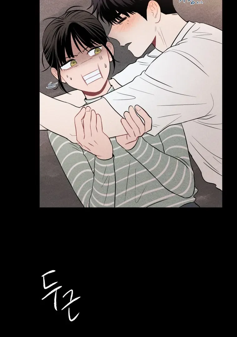 Ghost Romance Chapter 24 page 5 - 