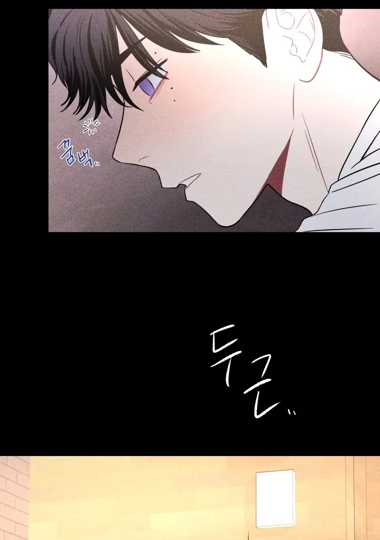 Ghost Romance Chapter 24 page 6 - 