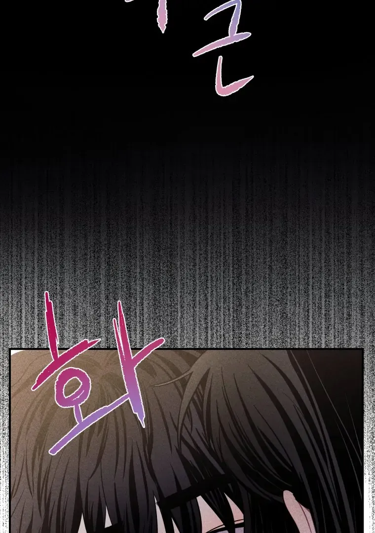 Ghost Romance Chapter 24 page 8 - 