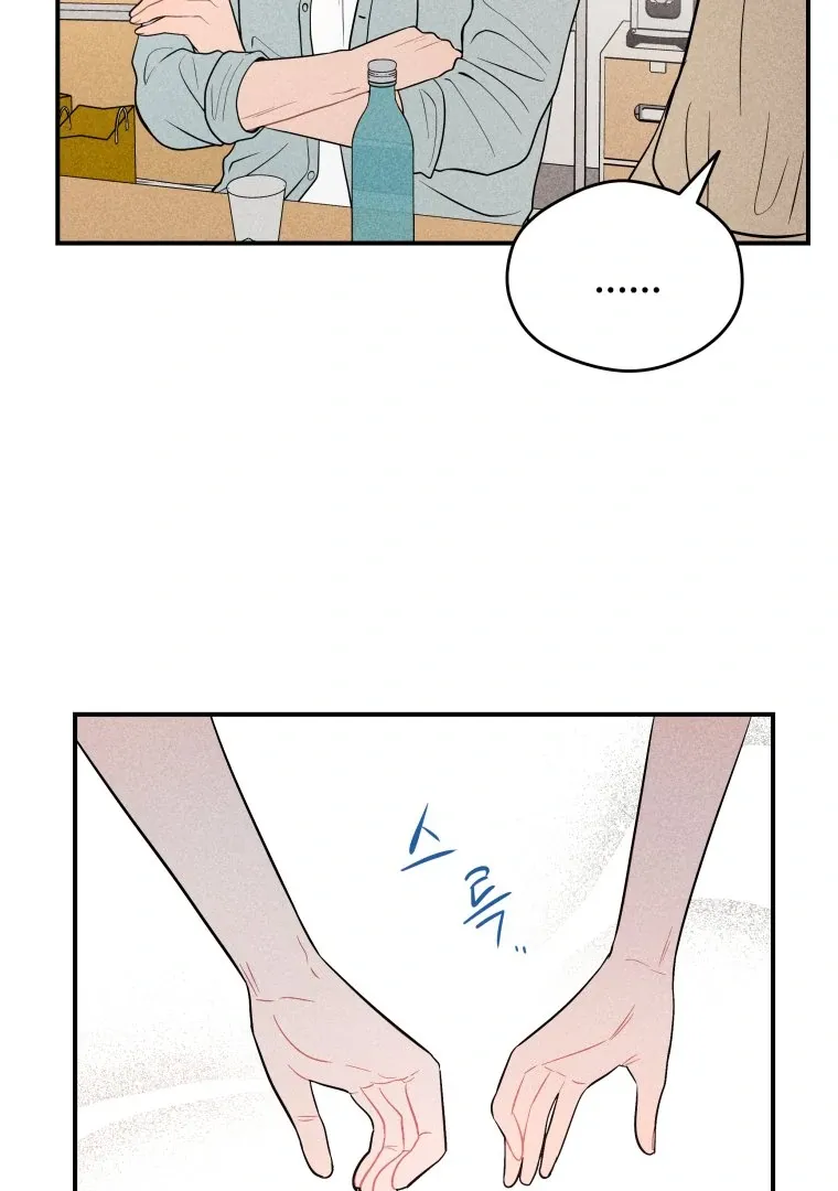 Ghost Romance Chapter 25 page 16 - 