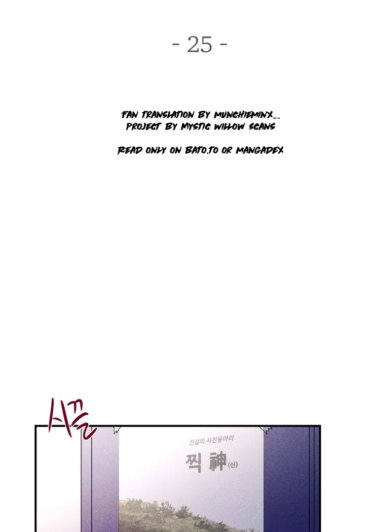 Ghost Romance Chapter 25 page 20 - 