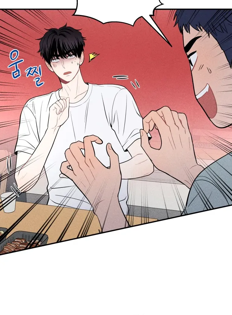 Ghost Romance Chapter 25 page 26 - 