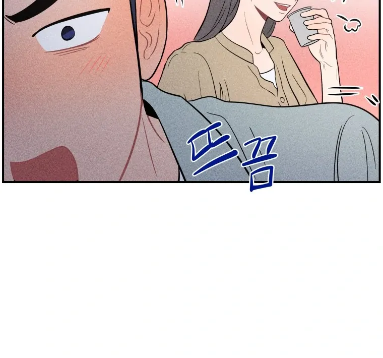 Ghost Romance Chapter 25 page 42 - 