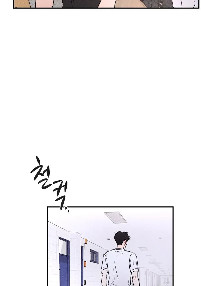 Ghost Romance Chapter 25 page 46 - 