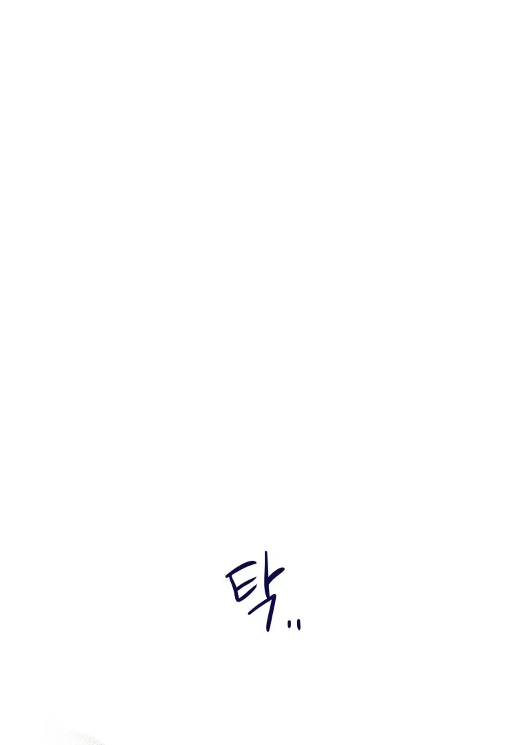 Ghost Romance Chapter 26 page 105 - 