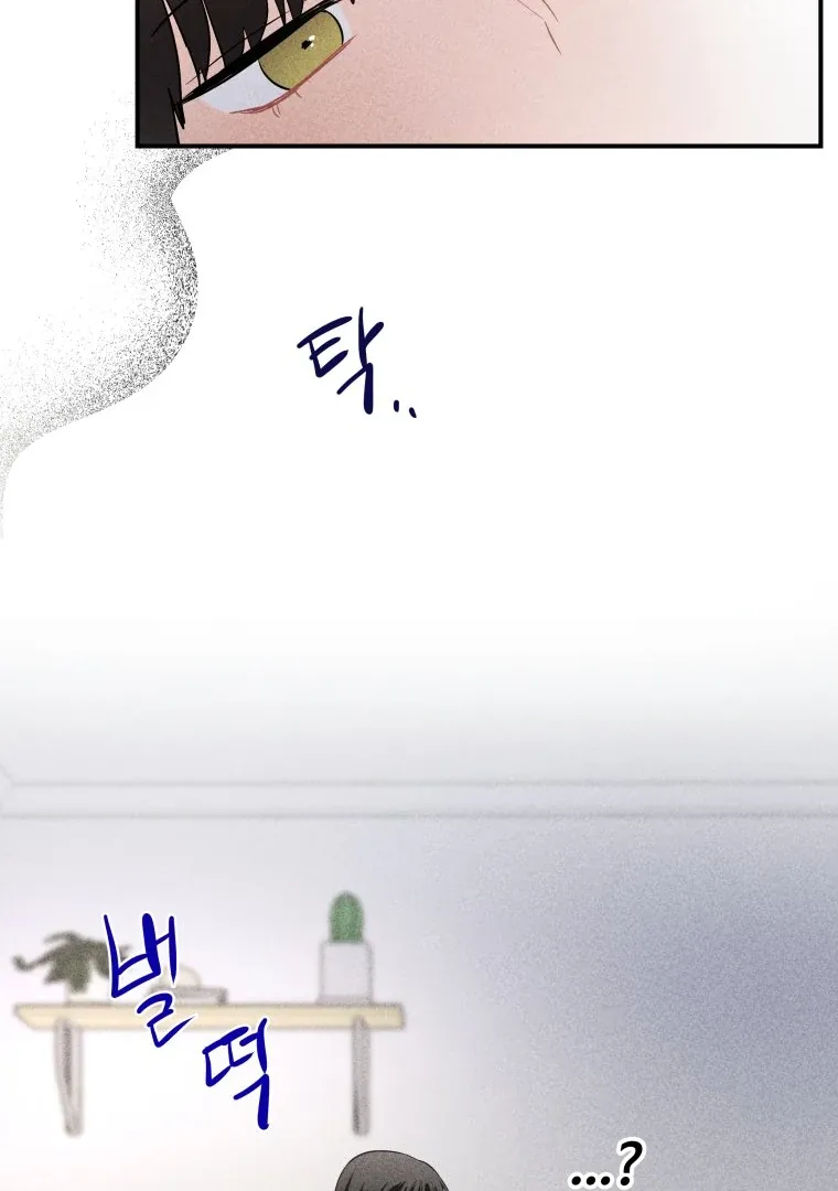 Ghost Romance Chapter 26 page 107 - 