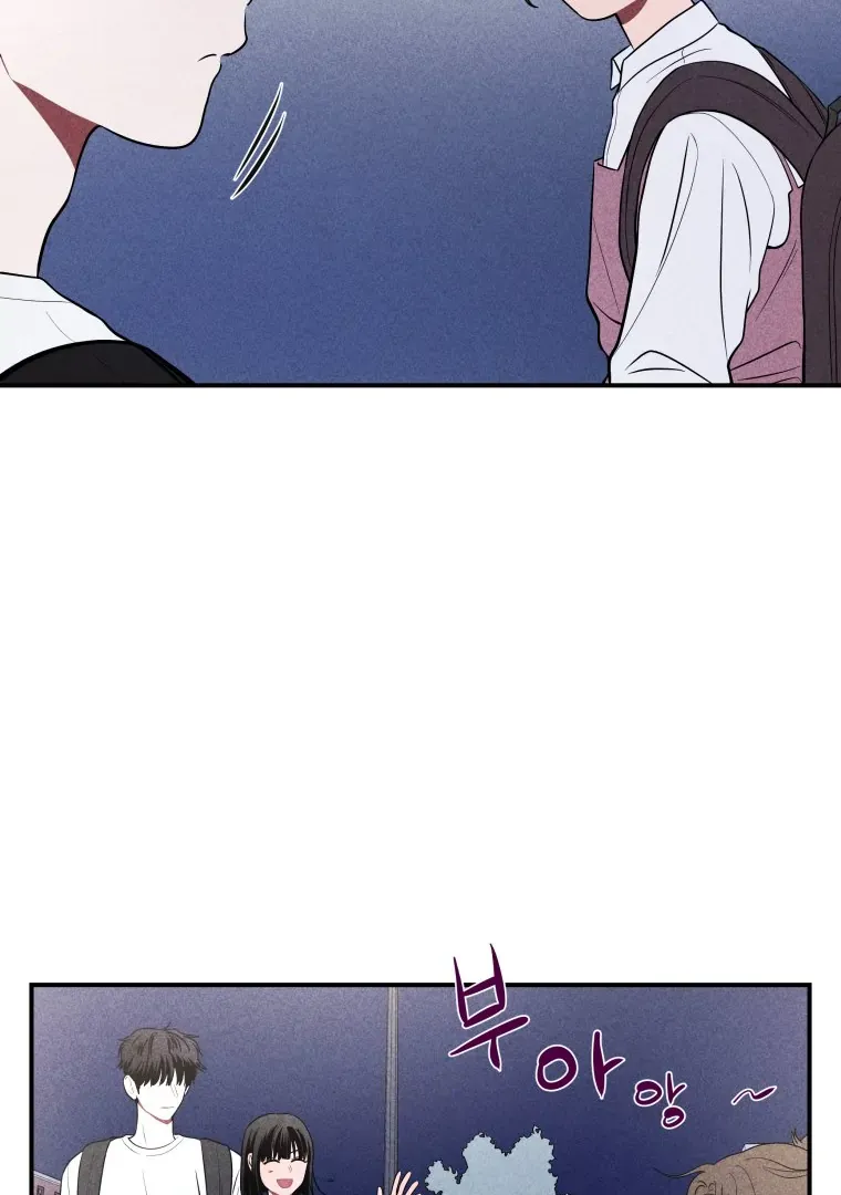 Ghost Romance Chapter 26 page 22 - 