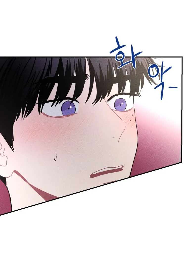 Ghost Romance Chapter 26 page 56 - 