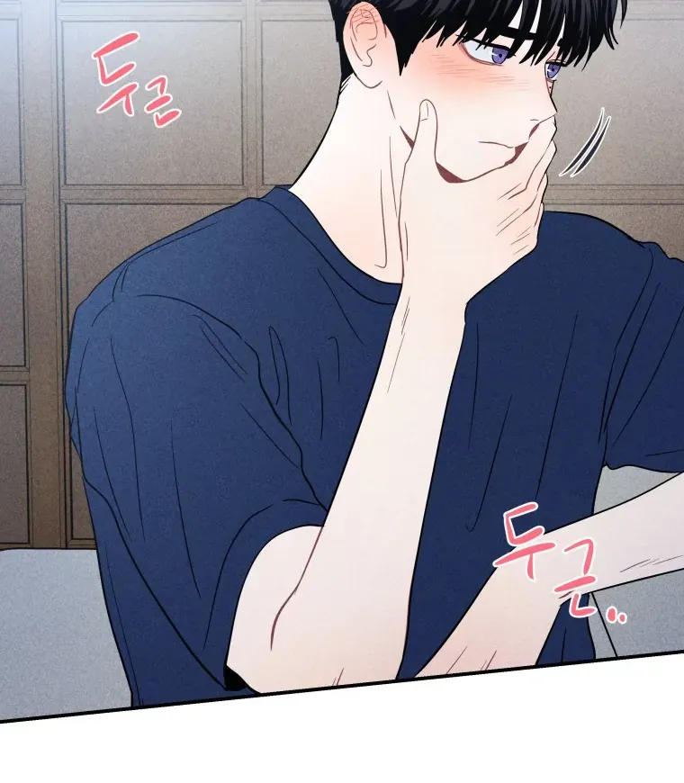 Ghost Romance Chapter 26 page 66 - 