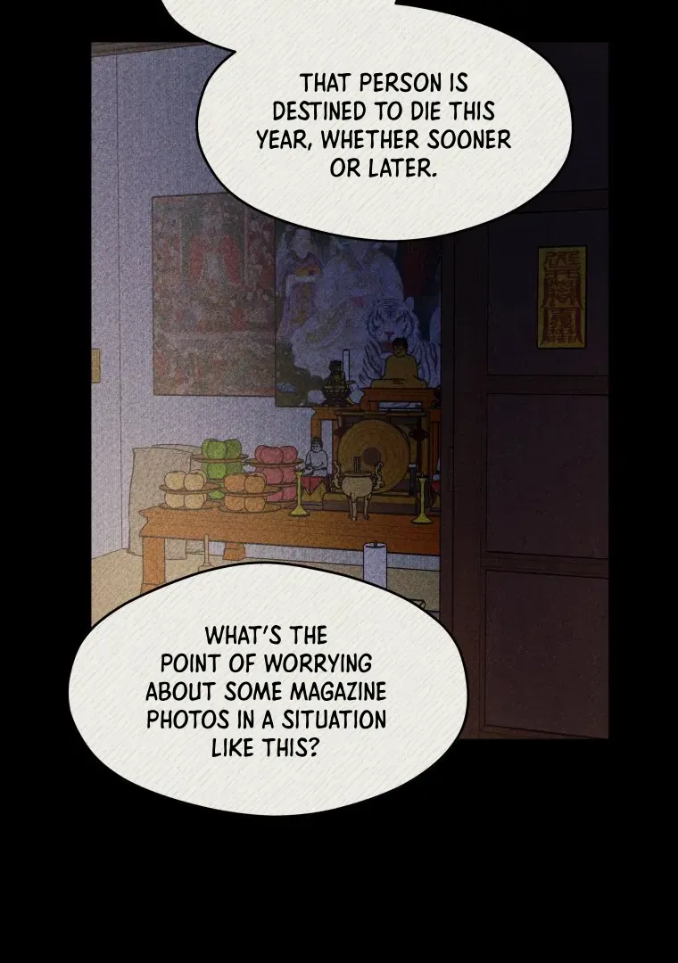 Ghost Romance Chapter 26 page 71 - 