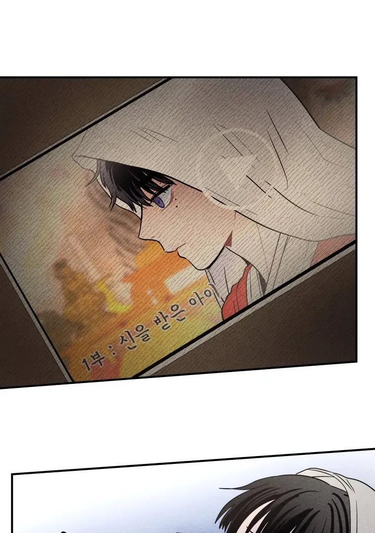 Ghost Romance Chapter 26 page 91 - 