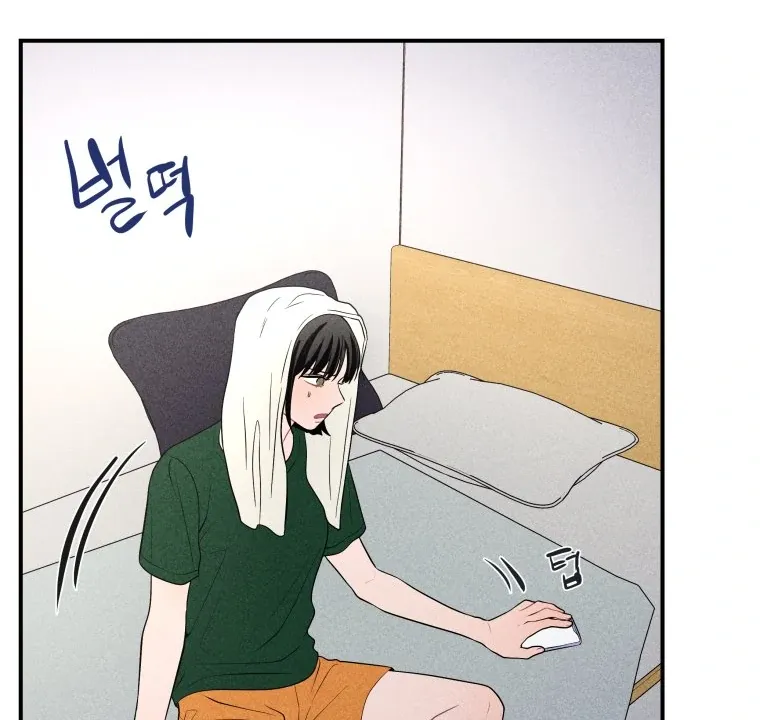 Ghost Romance Chapter 26 page 93 - 