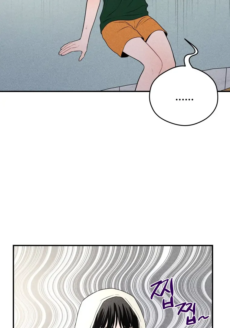 Ghost Romance Chapter 26 page 99 - 