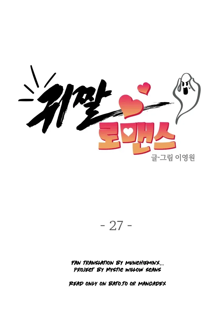 Ghost Romance Chapter 27 page 2 - 
