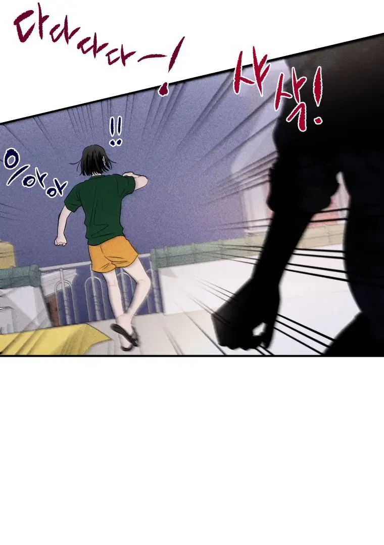 Ghost Romance Chapter 27 page 11 - 