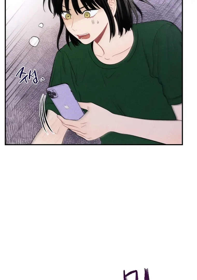 Ghost Romance Chapter 27 page 14 - 