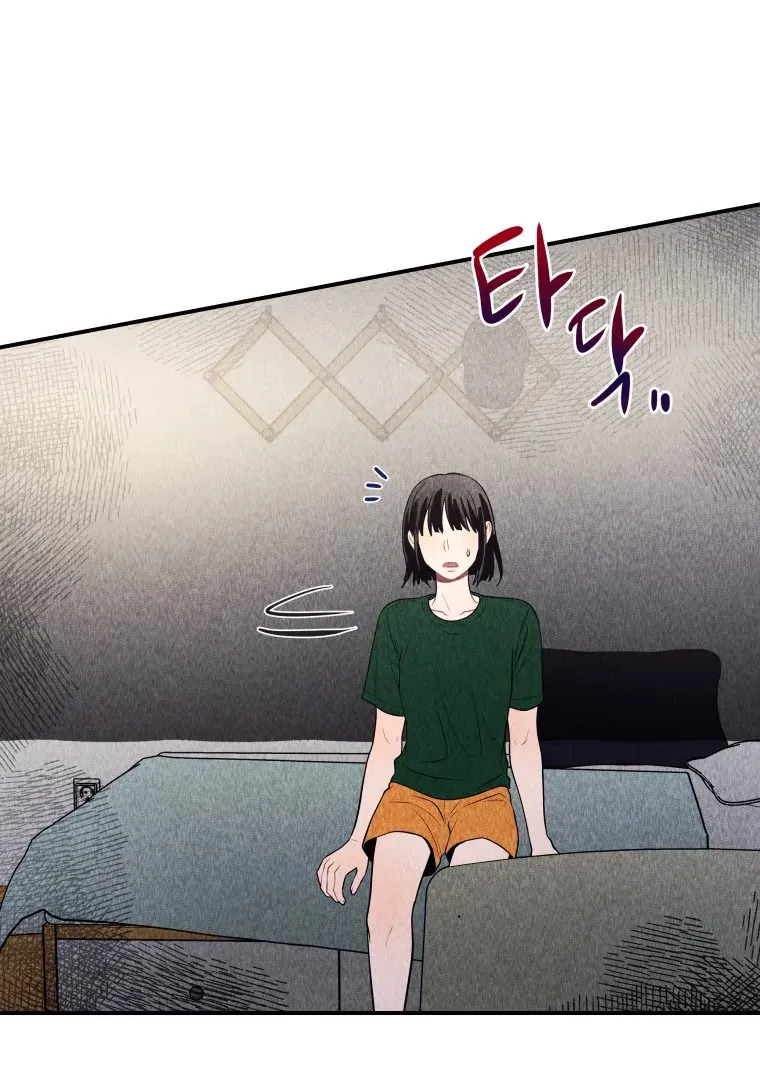 Ghost Romance Chapter 27 page 4 - 