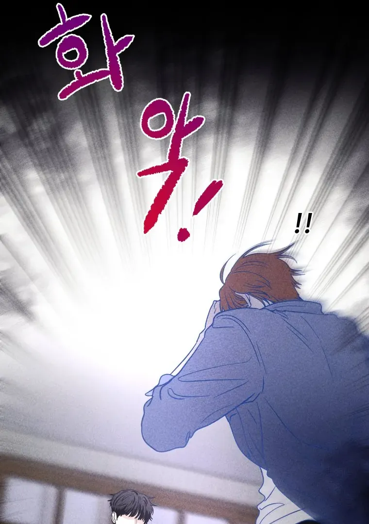 Ghost Romance Chapter 27 page 37 - 
