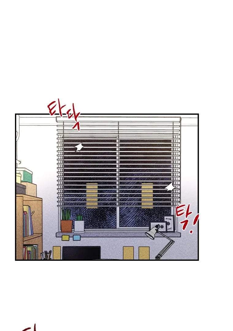 Ghost Romance Chapter 27 page 5 - 