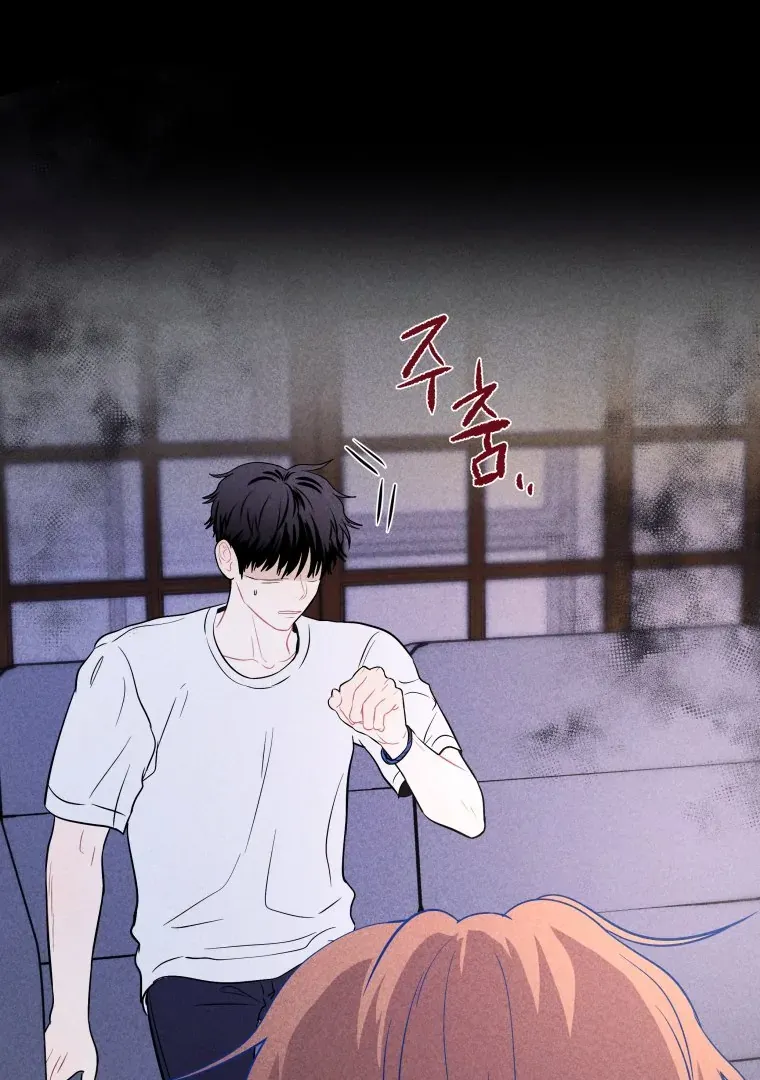Ghost Romance Chapter 27 page 42 - 