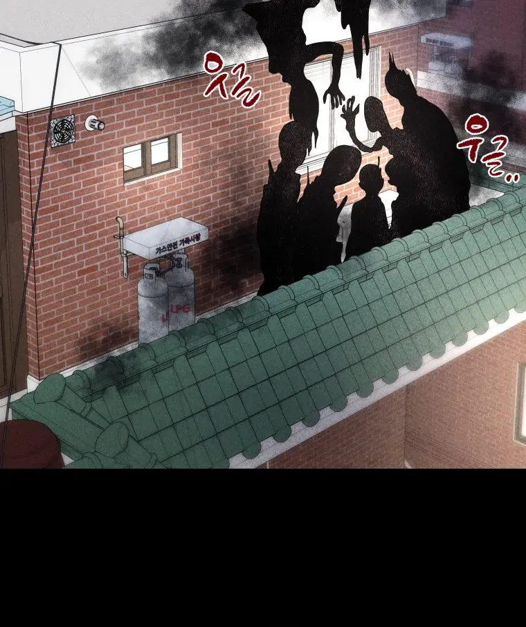 Ghost Romance Chapter 27 page 54 - 