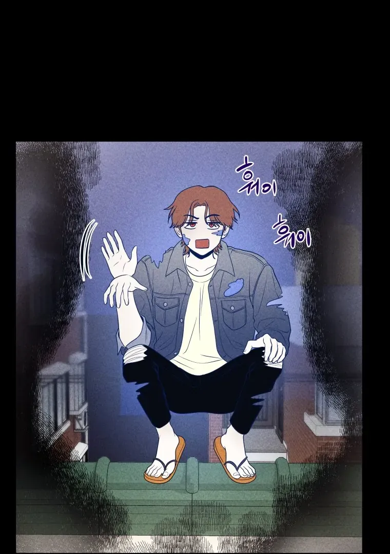 Ghost Romance Chapter 27 page 57 - 