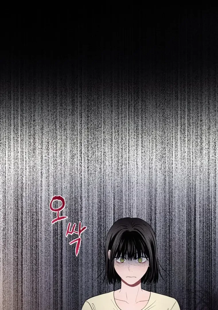 Ghost Romance Chapter 27 page 65 - 