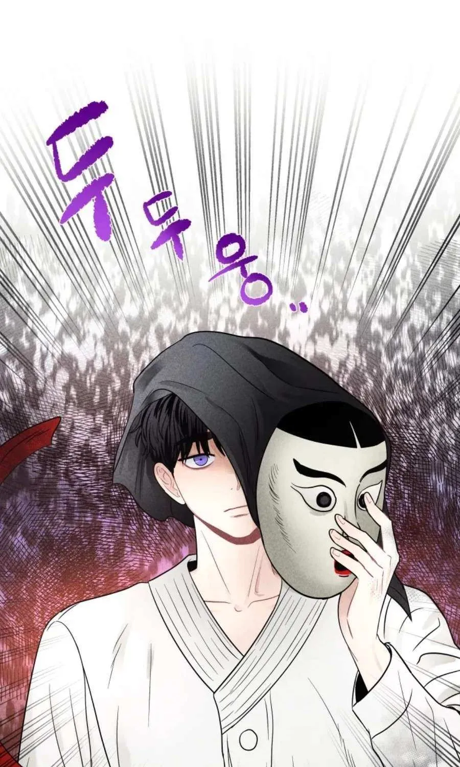 Ghost Romance Chapter 28 page 20 - 