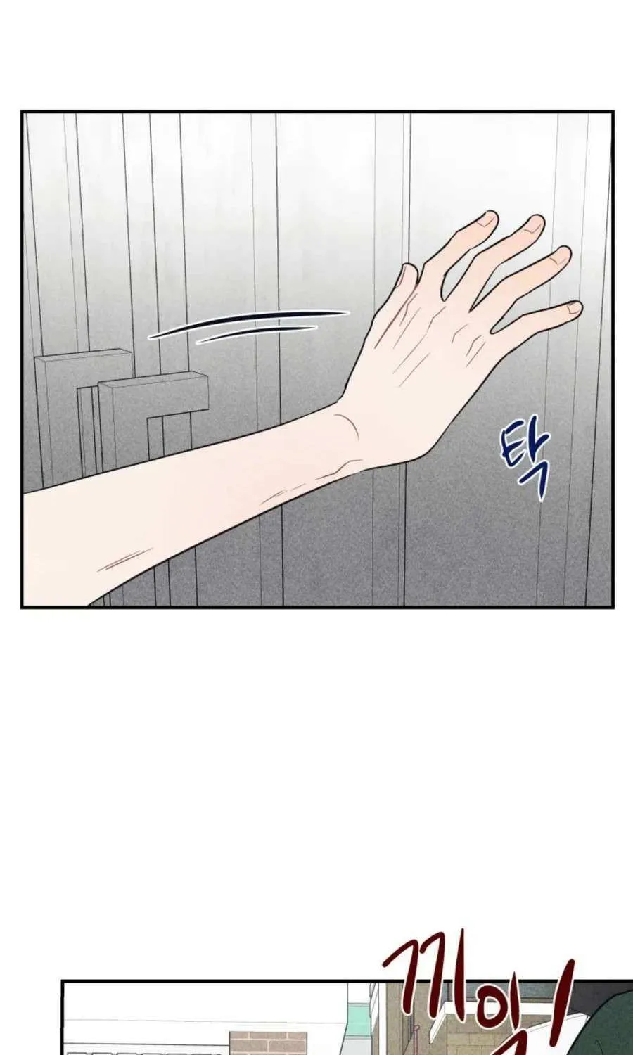 Ghost Romance Chapter 28 page 52 - 