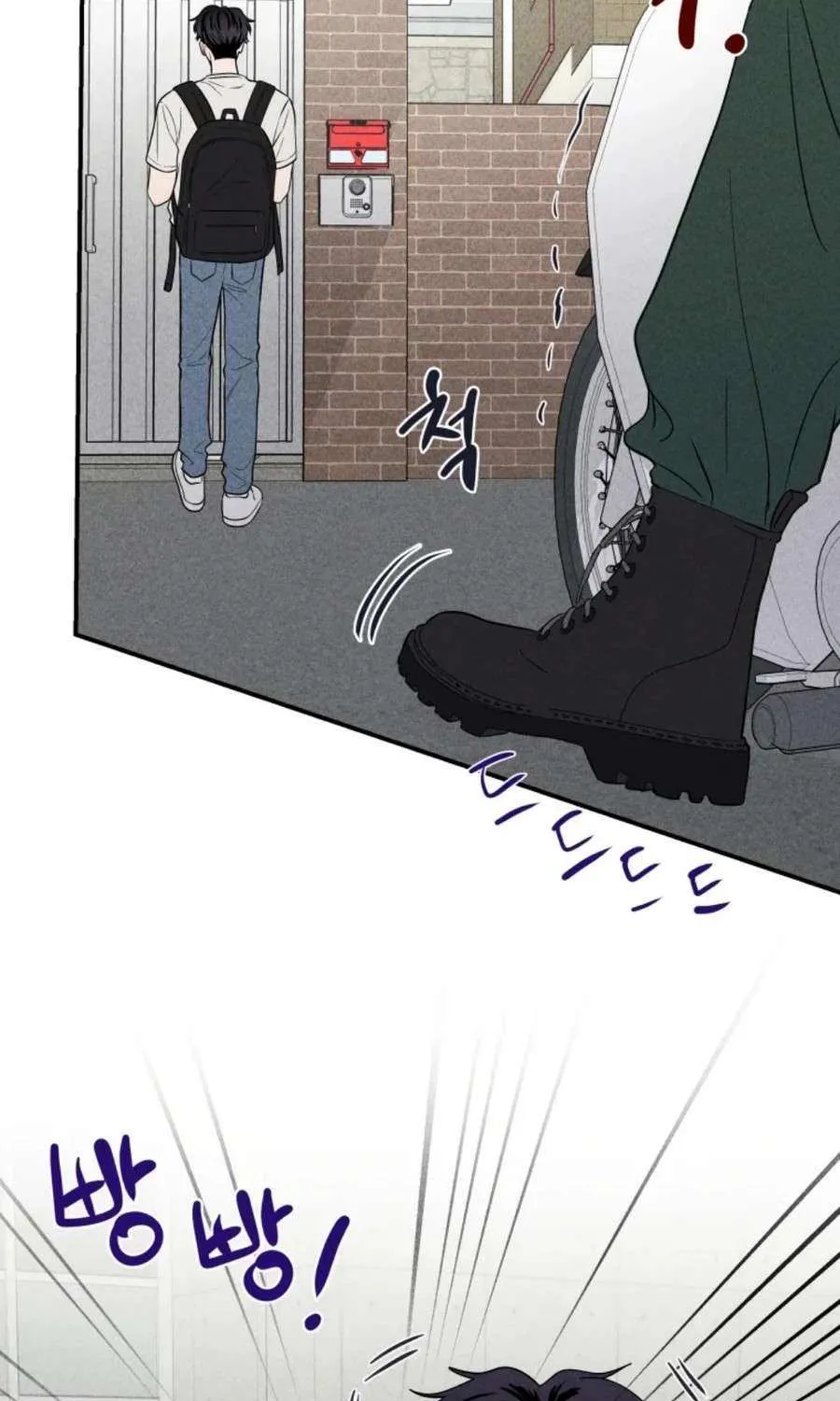Ghost Romance Chapter 28 page 53 - 