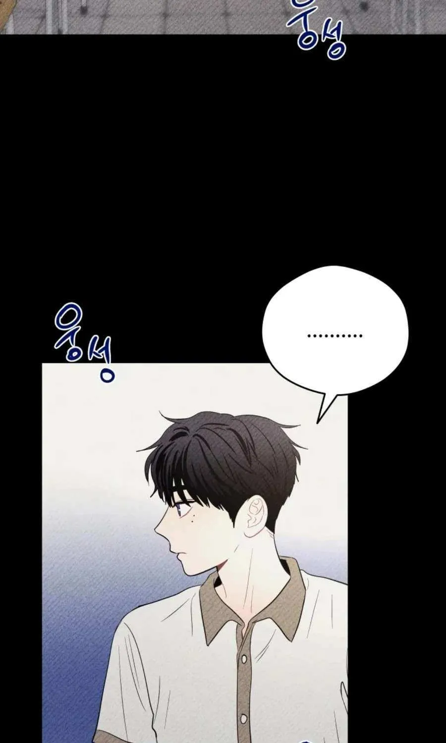 Ghost Romance Chapter 28 page 74 - 