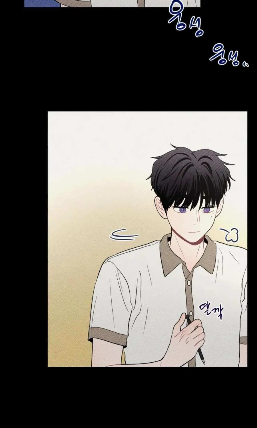Ghost Romance Chapter 28 page 75 - 