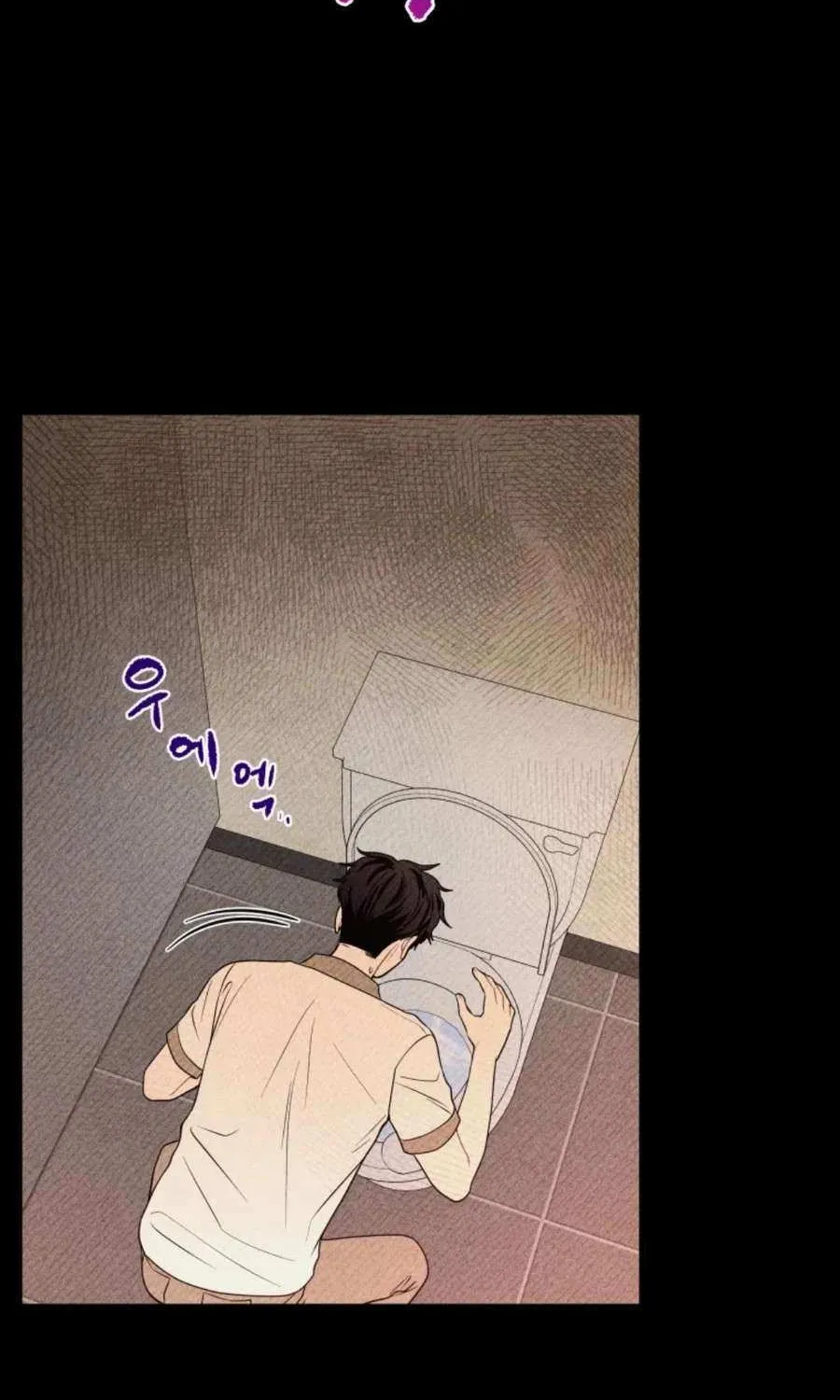Ghost Romance Chapter 28 page 88 - 