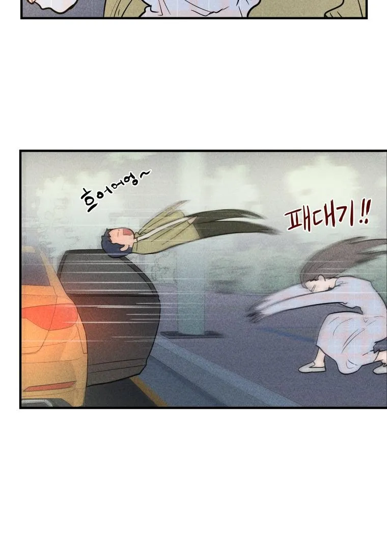 Ghost Romance Chapter 3 page 11 - 