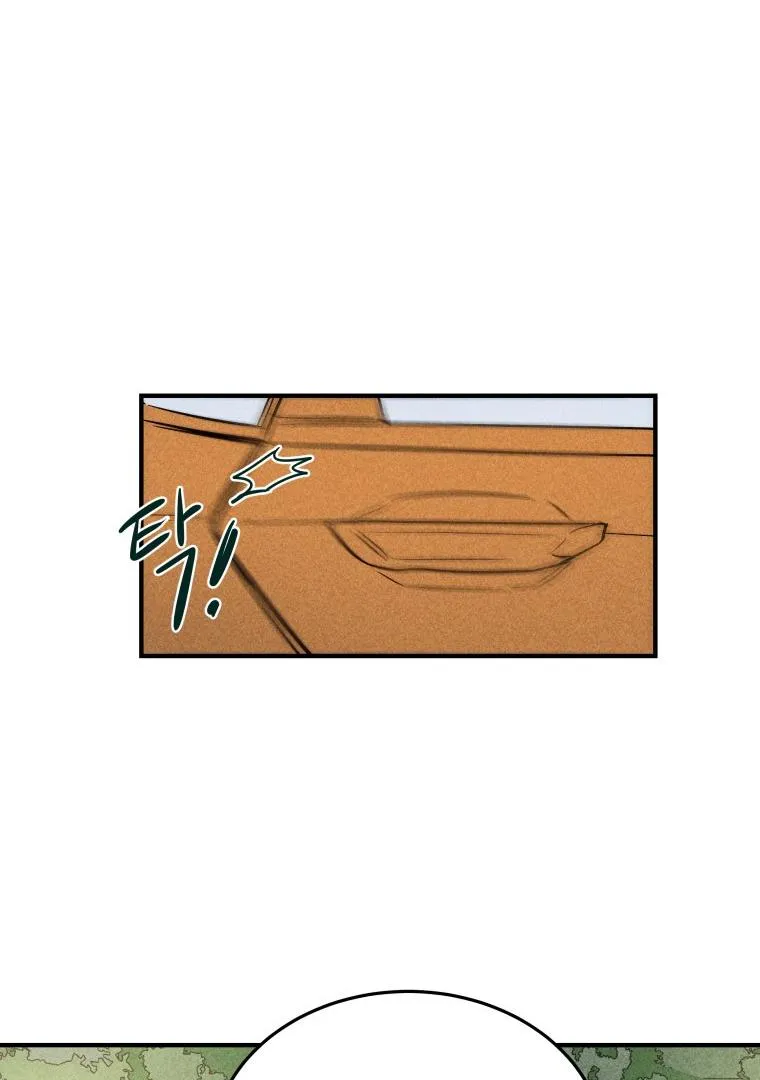 Ghost Romance Chapter 3 page 12 - 