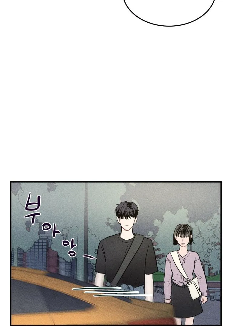 Ghost Romance Chapter 3 page 14 - 