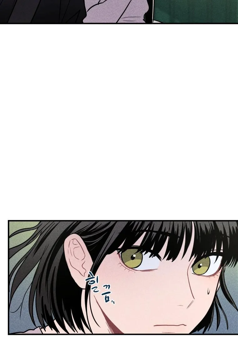 Ghost Romance Chapter 3 page 22 - 