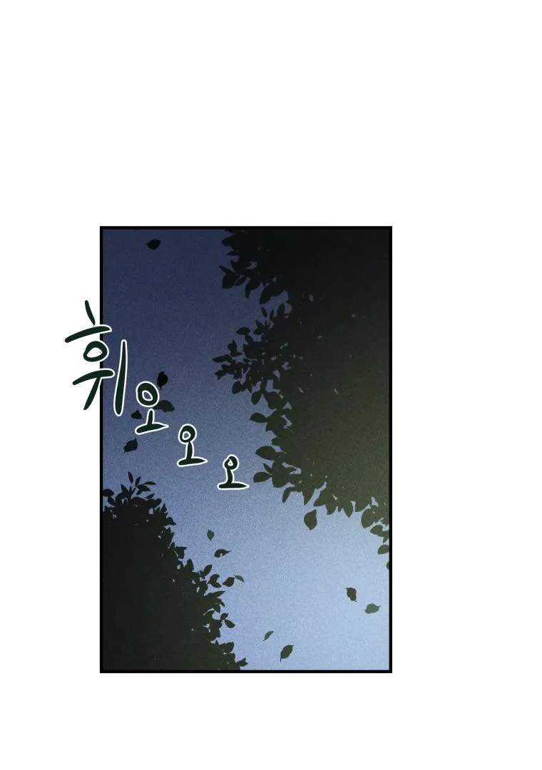 Ghost Romance Chapter 3 page 30 - 